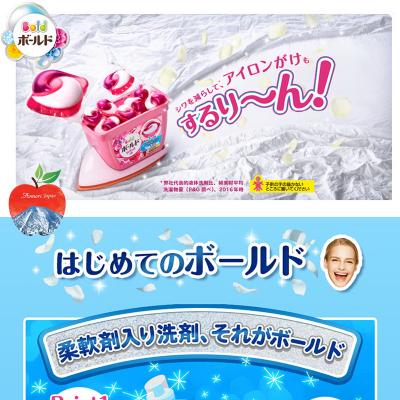 Viên giặt xả Ariel Gel Bold màu xanh hương hoa tươi mát 18 viên Nhật Bản